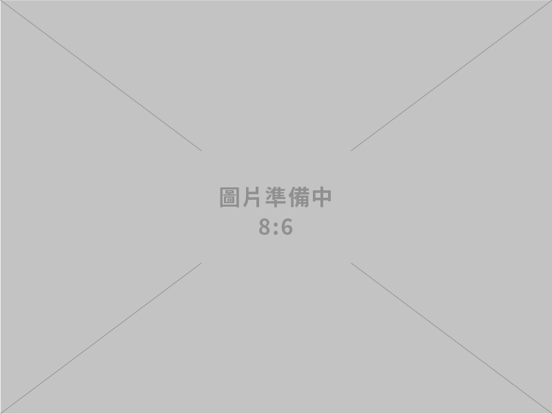 清裕金屬有限公司